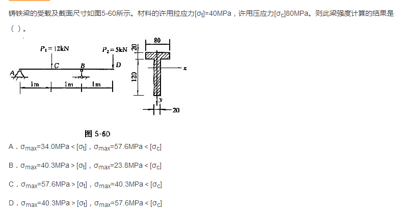 锻造模具的材料选择与应用概述