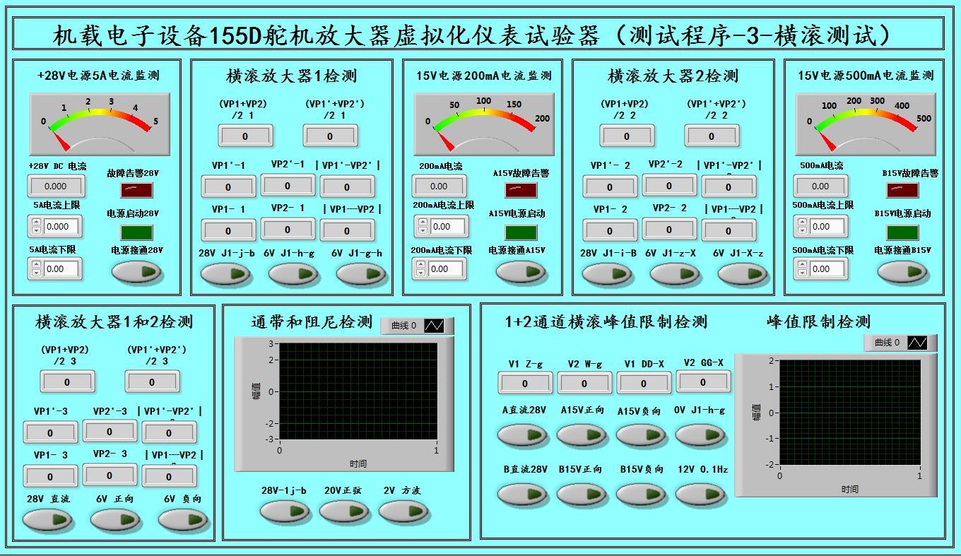 仪器仪表经销商网站