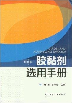 粘挂件的胶，选择与使用指南