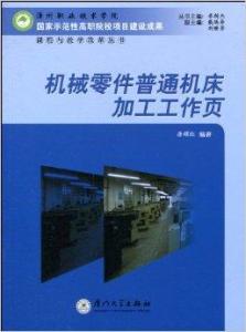 工具书与电子组装加工与农机装配工，职业前景与优劣分析