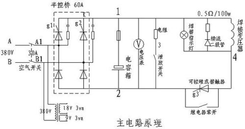 排焊机的原理图