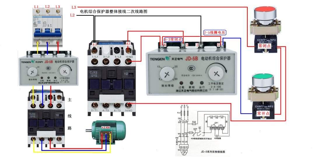 热保护器工作原理详解视频教程