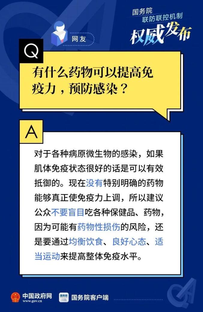 锰粉对人体的危害及其防护,权威诠释推进方式_tShop42.54.24