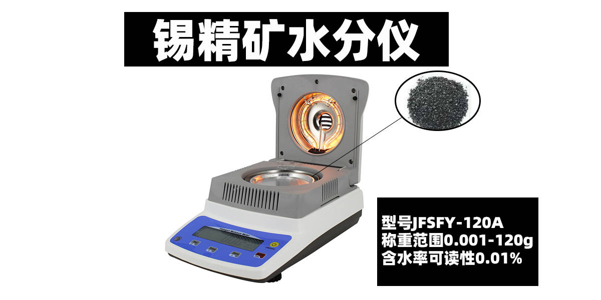 测锡厚仪器简介及应用领域概述,最新热门解答落实_MP90.878