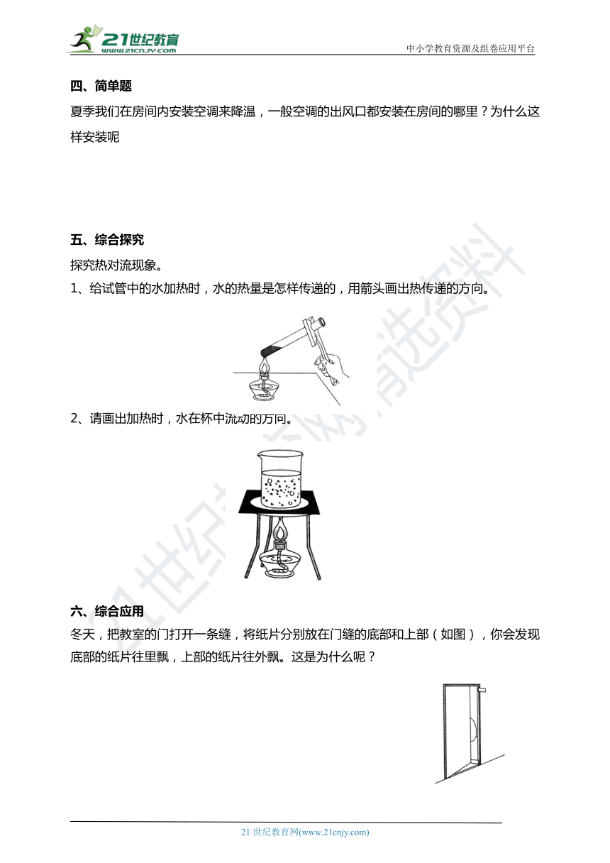 单向阀、人工智能与力学，概念与差异解析,最新热门解答落实_MP90.878