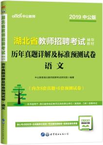 磁性材料性质，深入解析与应用探讨,科学分析解析说明_专业版97.26.92