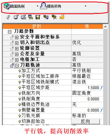 切角机价格分析及参考,安全解析策略_S11.58.76