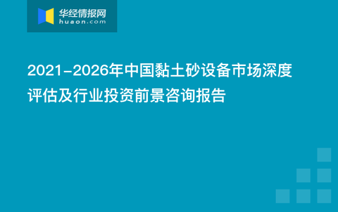 生物仪器专业咋样