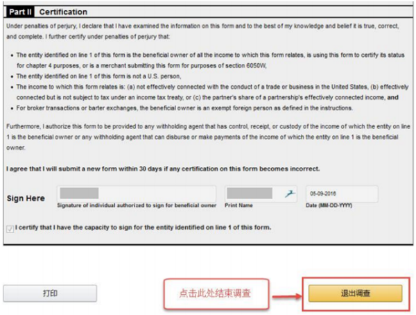 收藏专业读什么大学