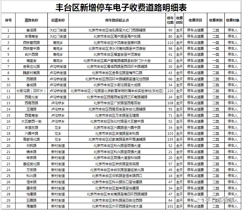 柜机的作用及其在现代生活中的应用,持久性执行策略_经典款37.48.49