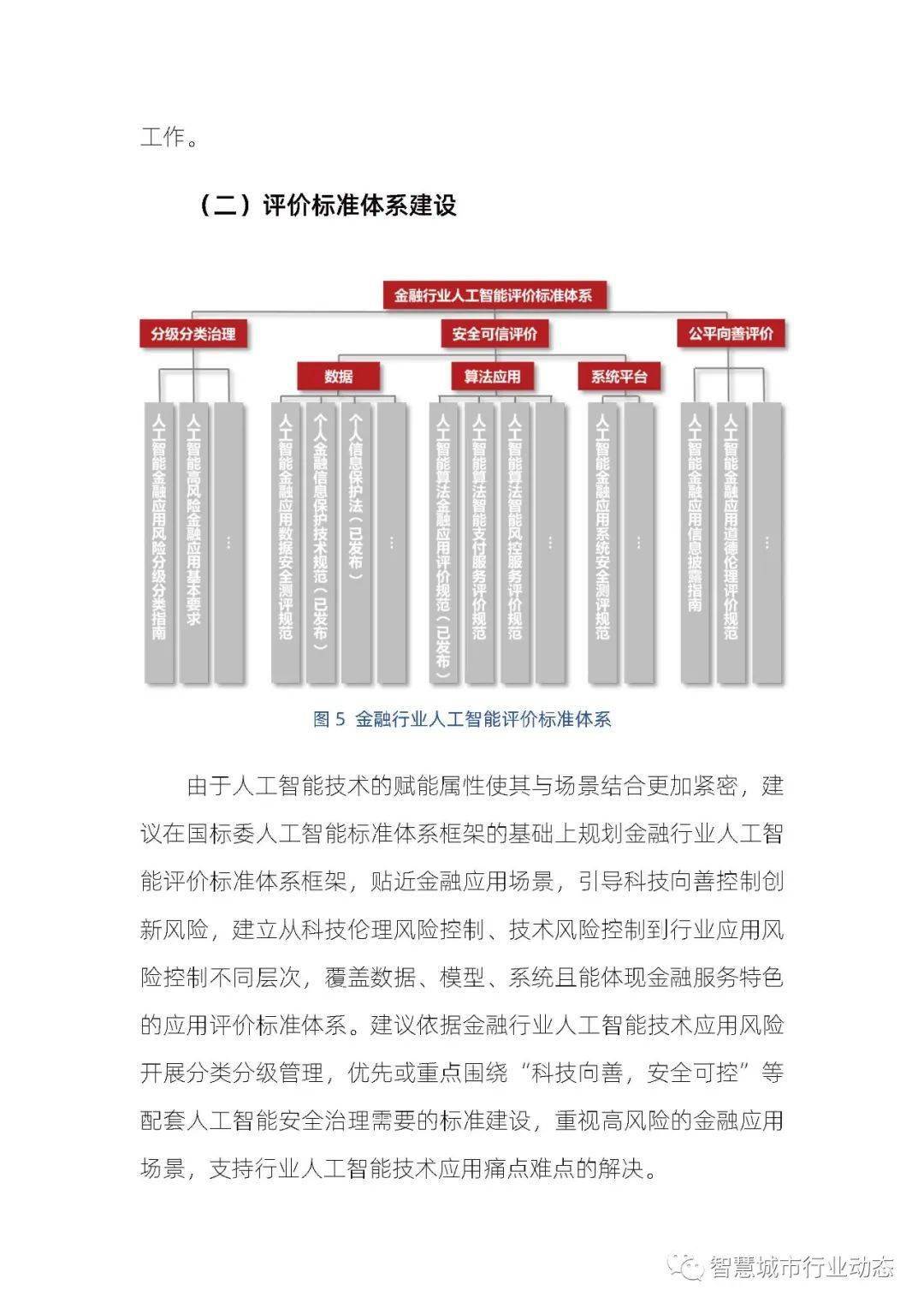 关于铬矿品位的研究与探讨,最新解答解析说明_WP99.10.84