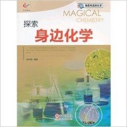 化学试剂创业