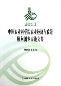 农药咨询师，守护农作物健康的专业顾问,科学研究解析说明_专业款32.70.19