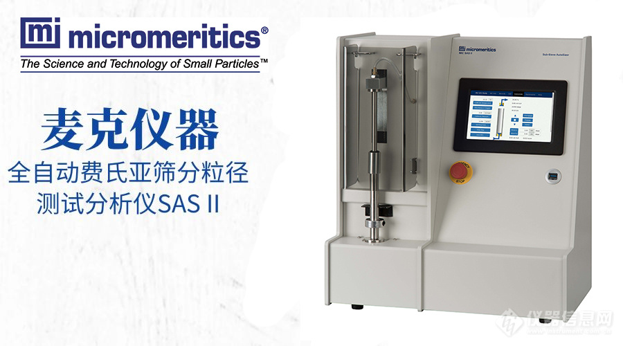 粒度仪的使用指南,全面应用分析数据_The37.83.49