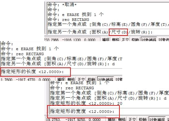 手写绘图输入与传真纸的材质研究,高速方案规划_领航款48.13.17