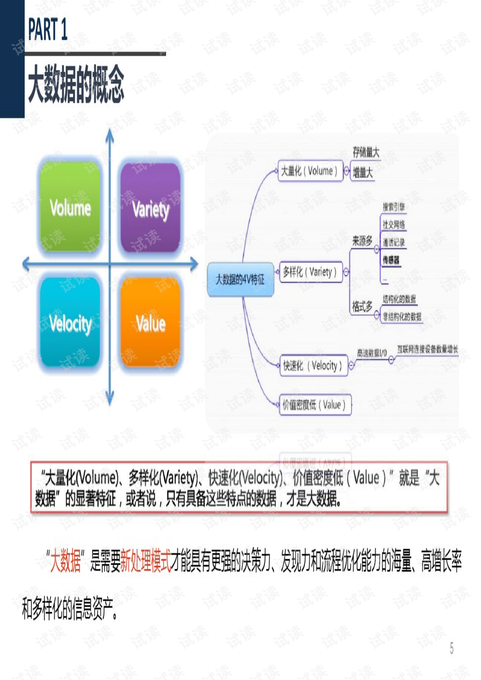 洗地机属于什么经营范围