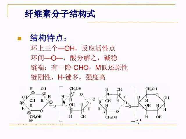 来了老弟 第3页