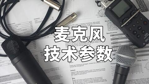 麦克风测试网站，音质检测与优化的必备工具,适用性方案解析_2D57.74.12