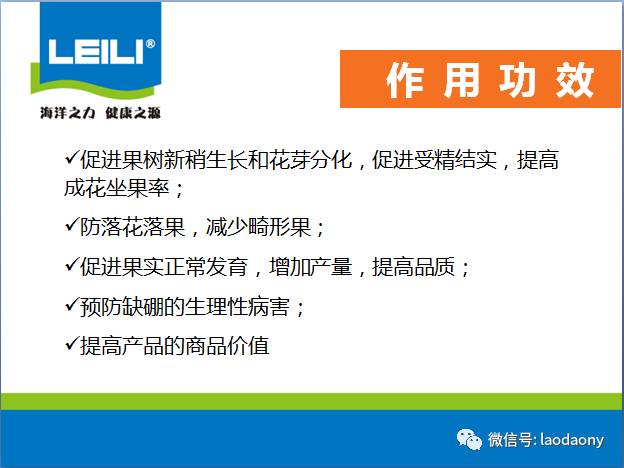 微量元素肥料一般采用何种方式使用?其优点是什么?