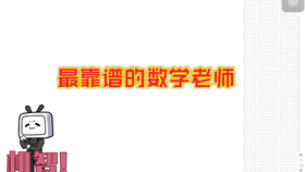 计数器与圆度仪的使用方法一样吗？解析其操作差异与相似之处,权威诠释推进方式_tShop42.54.24