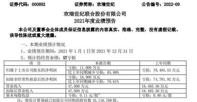 锻压设备概述及种类介绍,实地执行数据分析_粉丝款81.30.73