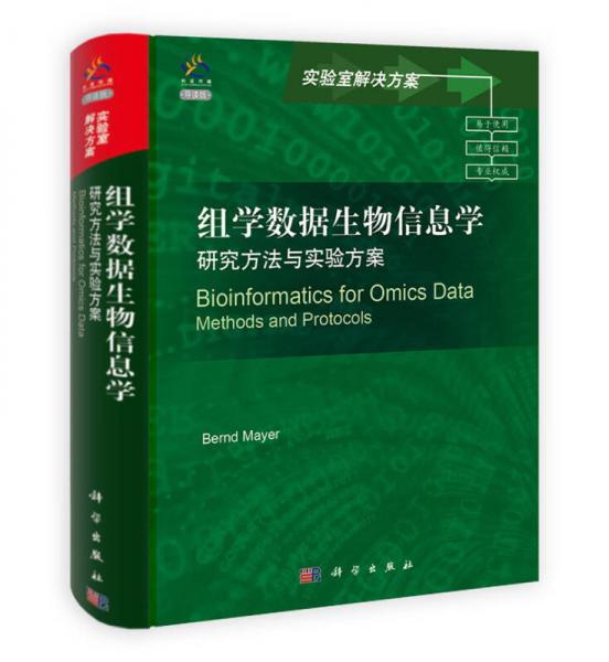 生物农药使用要则,实地数据验证执行_网红版88.79.42