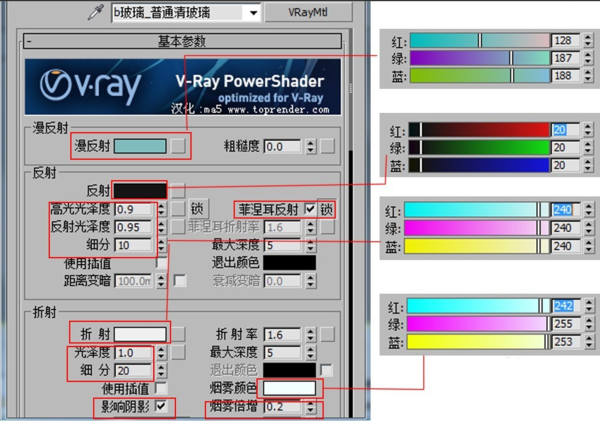 玻璃材质灯具，独特魅力与选购指南,数据设计驱动策略_VR版32.60.93