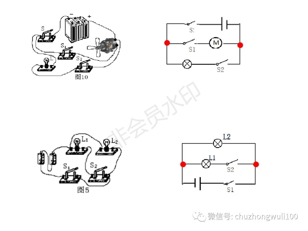 雾灯电路图怎么画