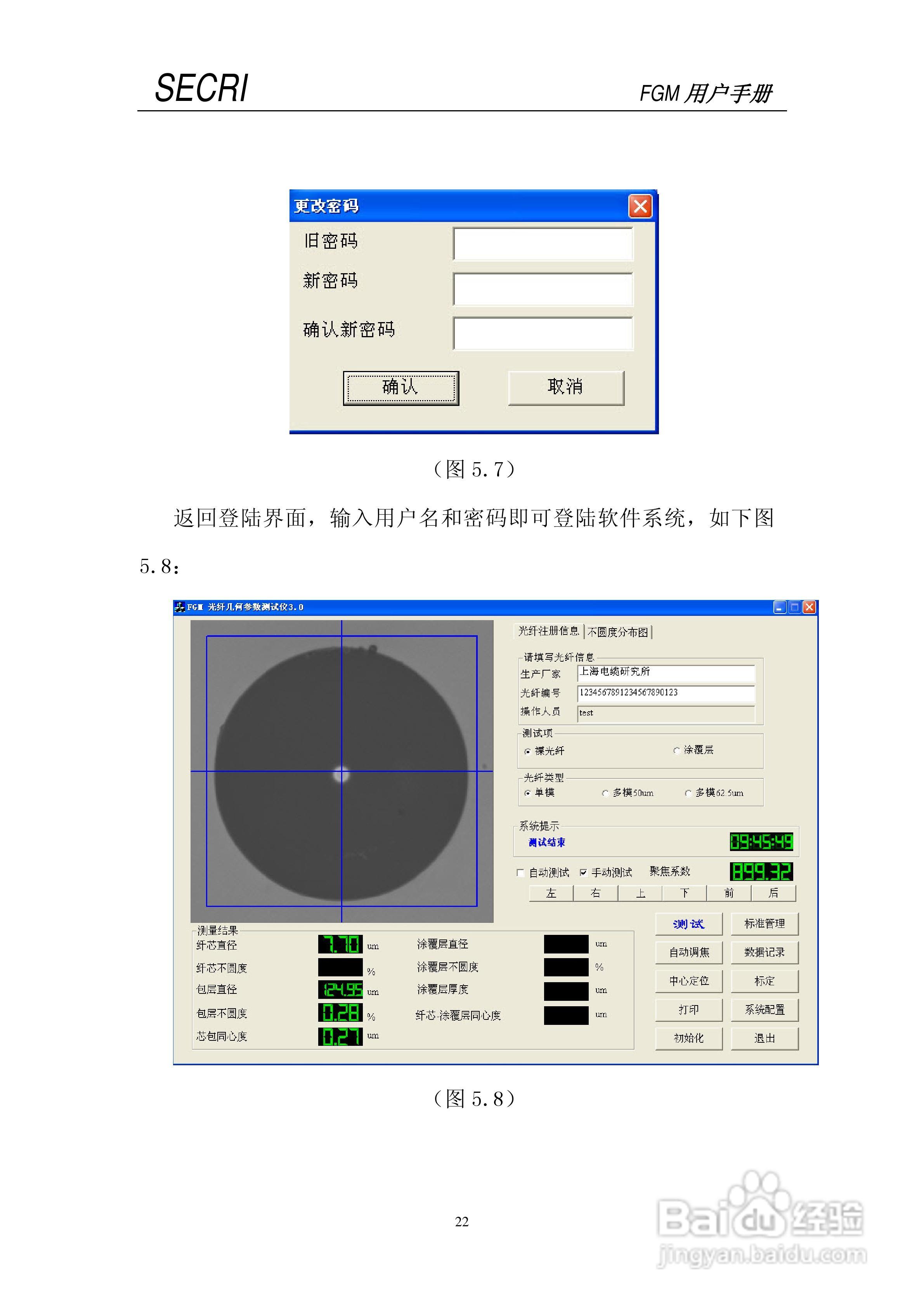 灯光检测仪参数设置详解,数据导向实施步骤_macOS30.44.49