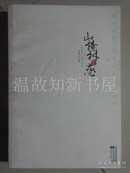 岩棉未来发展展望,绝对经典解释落实_基础版67.869