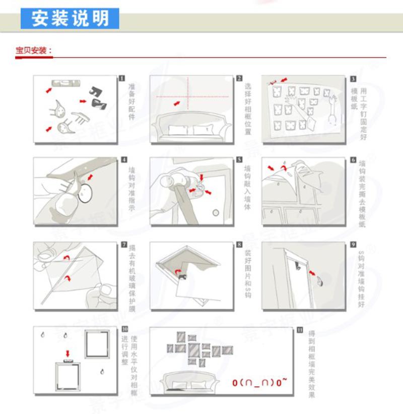 画框与相框，艺术品中的细节与情感载体,定量分析解释定义_复古版94.32.55