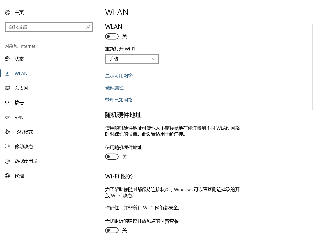 摇头灯说明书,实时解答解析说明_Notebook65.47.12