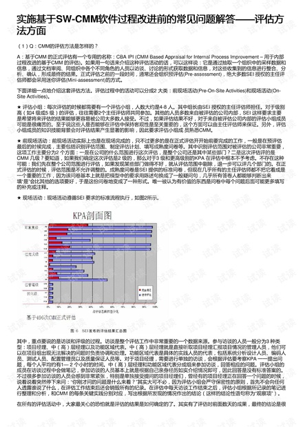 复鞣的作用