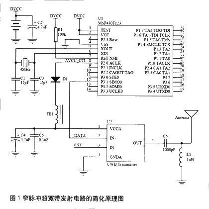 光发射机原理方框图及其工作原理详解,最新解答解析说明_WP99.10.84