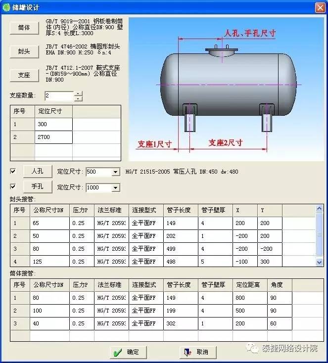 螺杆泵组装步骤详解,专业解析评估_精英版39.42.55