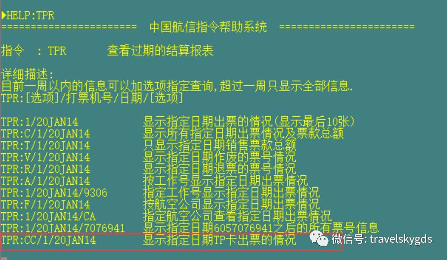 TPR用途，一种多功能材料的广泛应用,实地数据解释定义_特别版85.59.85