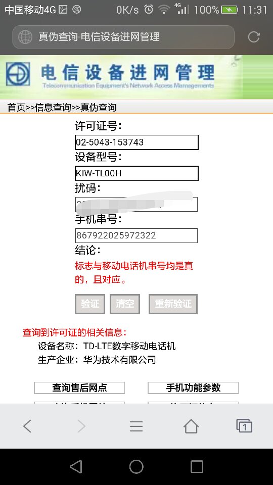 毛皮机机型介绍及选购指南,实践验证解释定义_安卓76.56.66