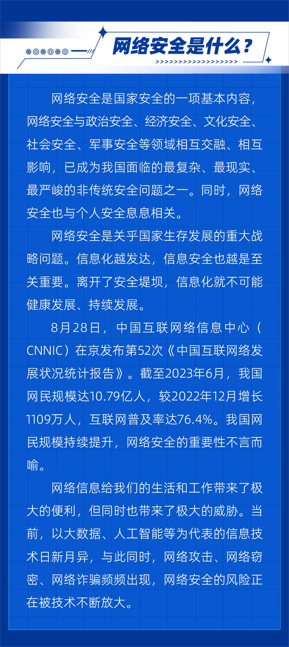 安全链的作用及其重要性,科学研究解析说明_AP92.61.27