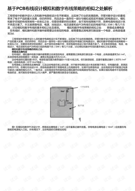 灯管包装盒的设计与制作研究,适用性方案解析_2D57.74.12