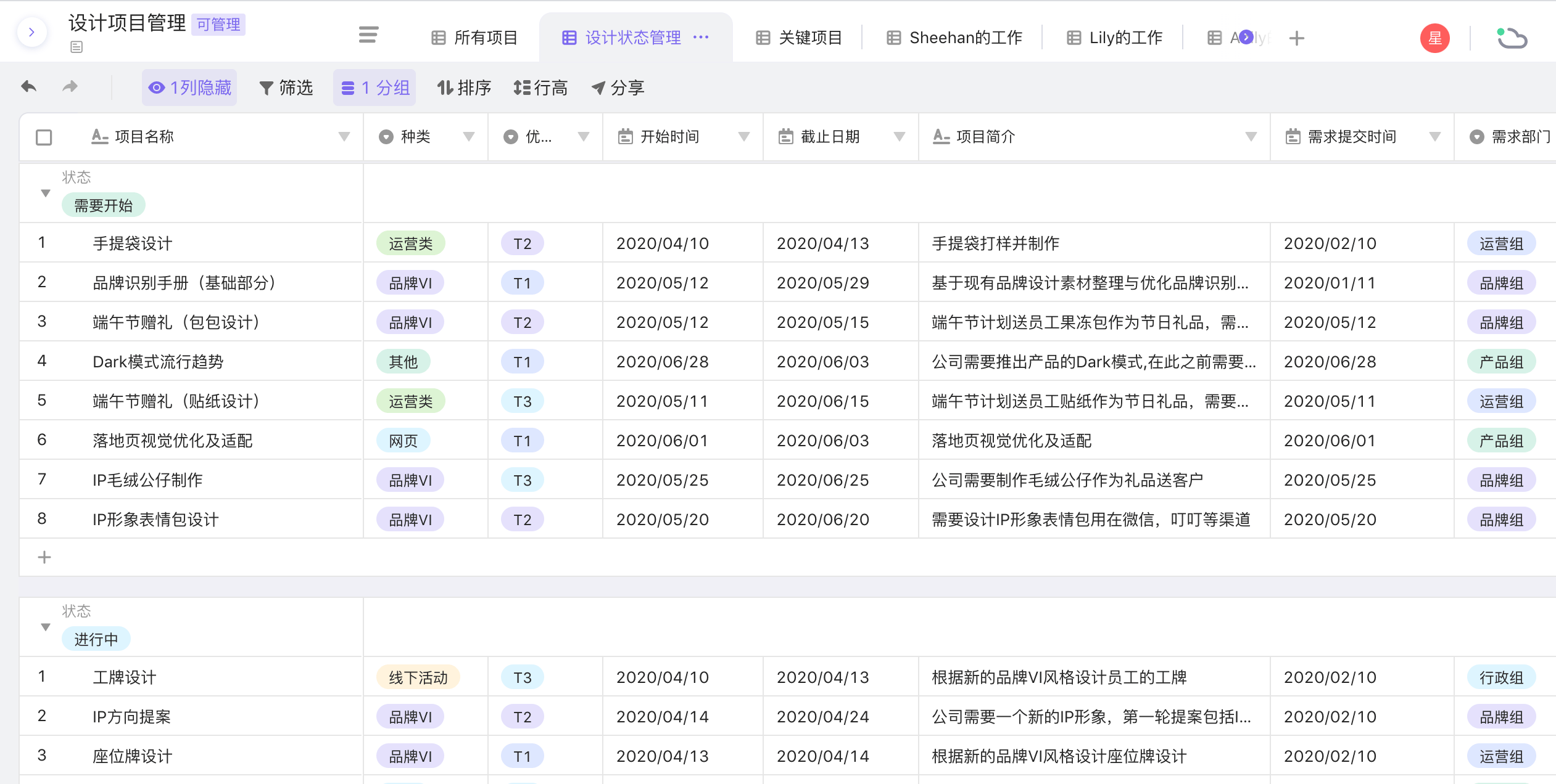 建材库存管理软件，高效管理库存的关键工具,高速响应策略_粉丝版37.92.20