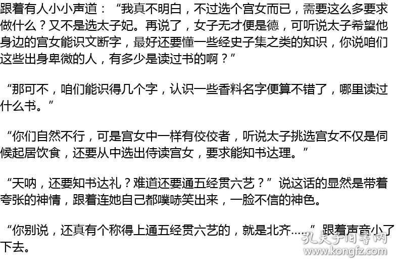 玉观音深度解读，命运、爱情与成长的故事,实践验证解释定义_安卓76.56.66