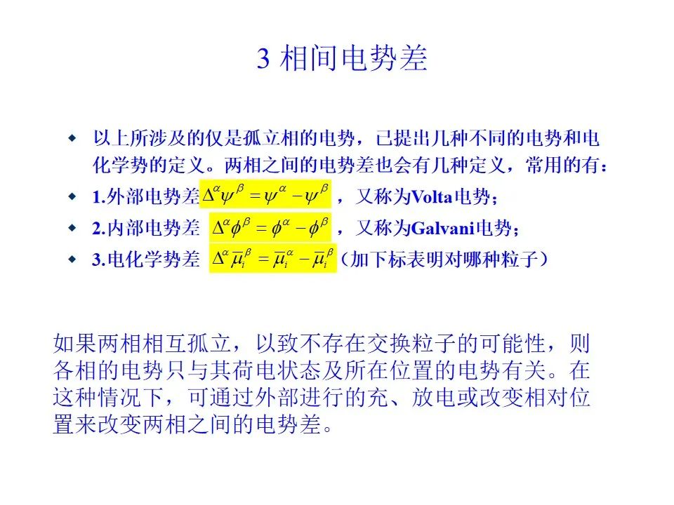 电池针刺试验标准