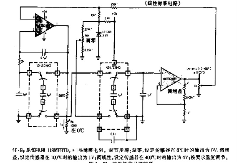 2024年12月23日 第20页