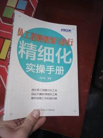 涂料亮光剂的使用指南,精细评估解析_2D41.11.32