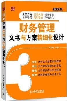 起重工就业前景展望,精细设计解析_入门版15.81.23