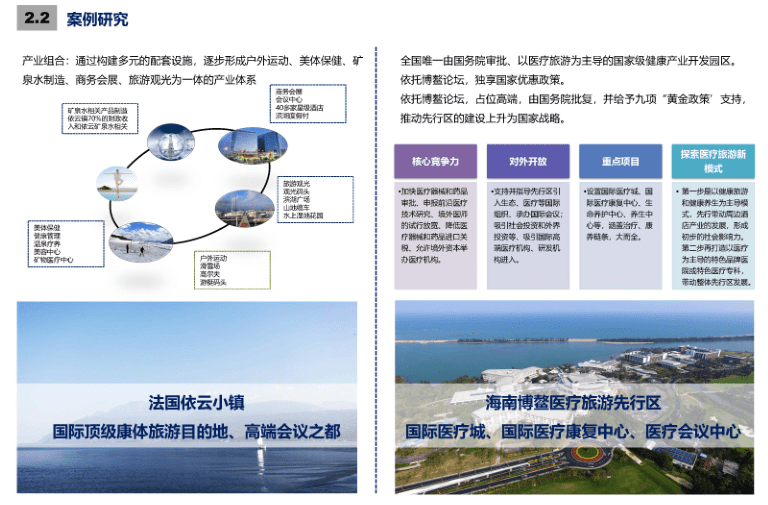 煮蛋器的卖点