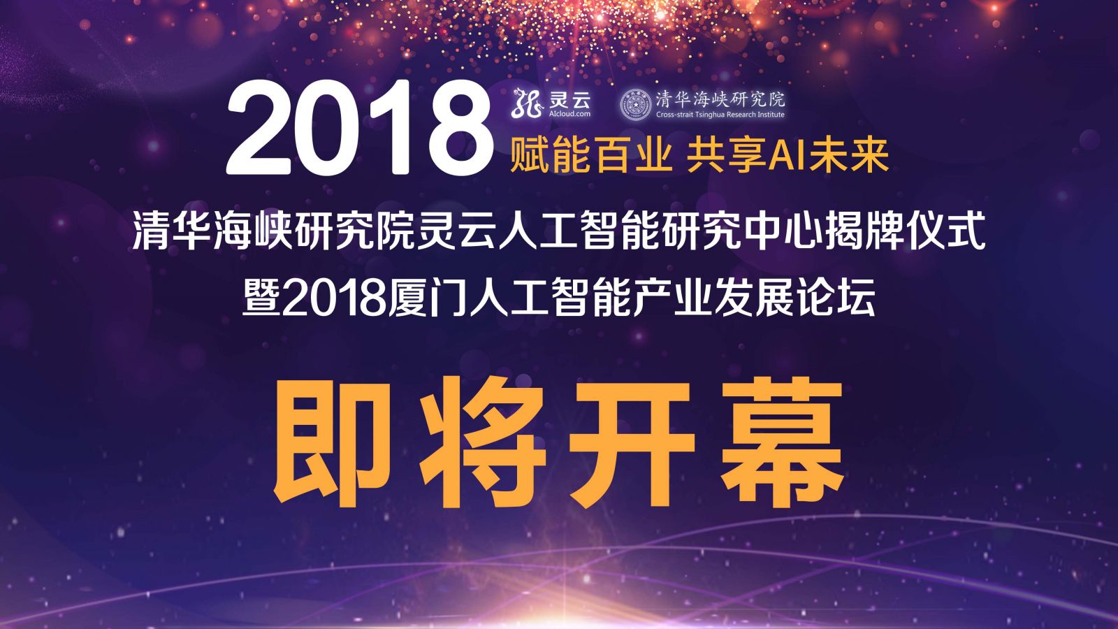 东南人工智能，技术实力与发展前景的综合评价,战略性方案优化_Chromebook56.71.50