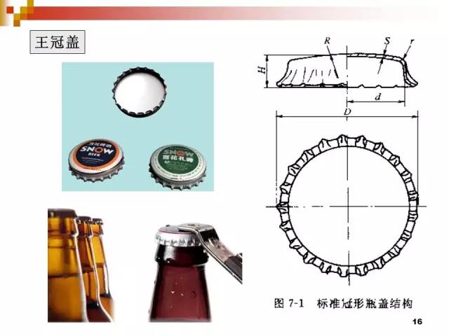 阀口包装技术，提升包装效率与产品安全的关键,专家意见解析_6DM170.21