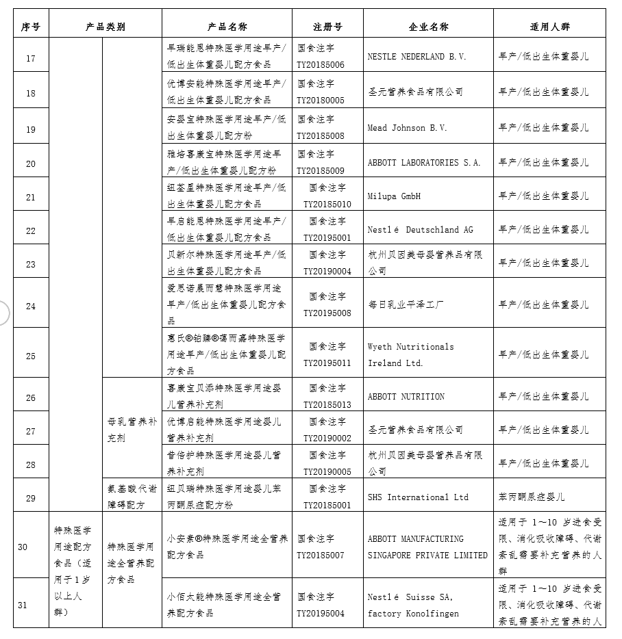 粘土成分分析检测的国家标准及其重要性,快捷方案问题解决_Tizen80.74.18