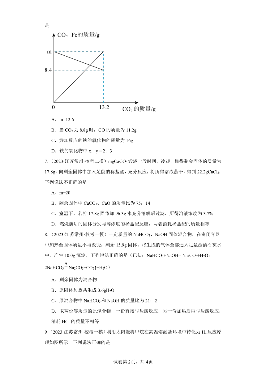 防腐剂的化学方程式及其应用研究,数据设计驱动策略_VR版32.60.93